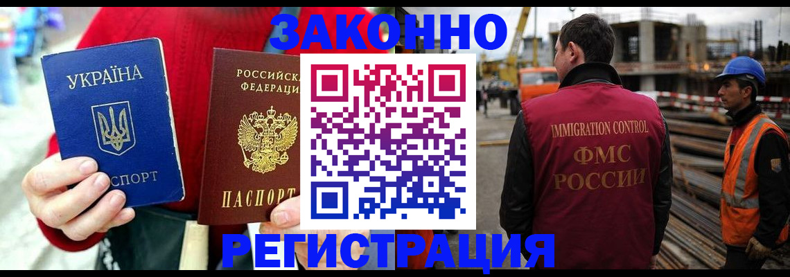 прописка для кредита в Дербенте